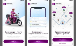Разработка мобильного приложения под ключ по выносу мусора для клиента и для заказчика. 